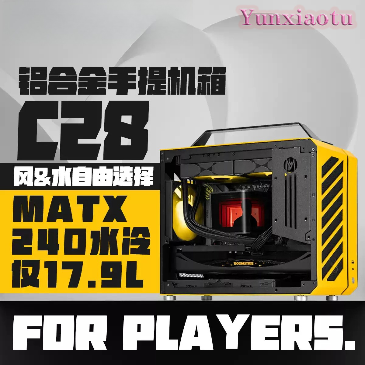 Mechanic Master C28 Matx Portable Pc Case - เคสคอมพิวเตอร์แบบพกพา Full Tower รุ่น C28 -